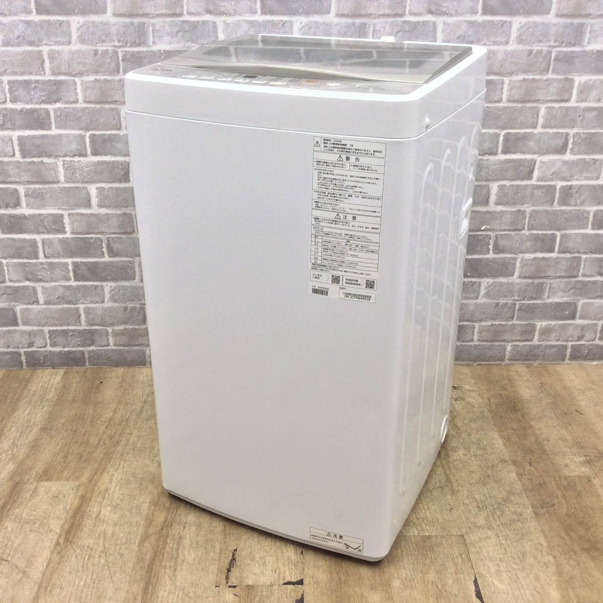 アクア 全自動洗濯機 6.0kg AQW-S6R(W) 2025年製 | リユース家電Happy