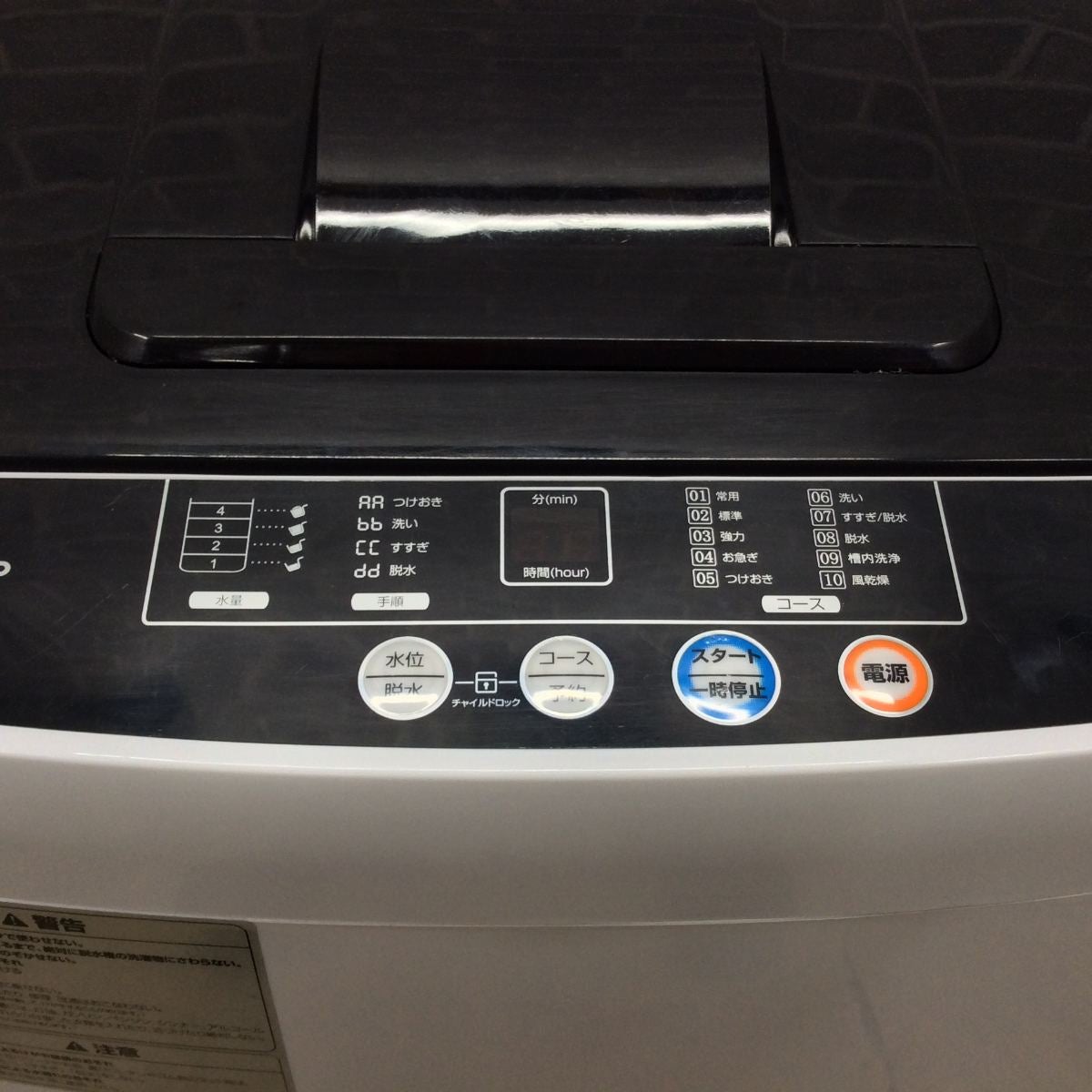 2025年製ONE STEP 縦型洗濯機 TE-BX032 生活家電