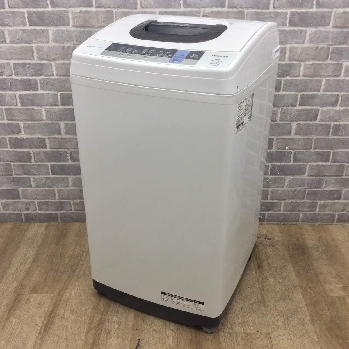 日立 全自動洗濯機 5.0kg NW-50C(W) 2019年製 | リユース家電Happy