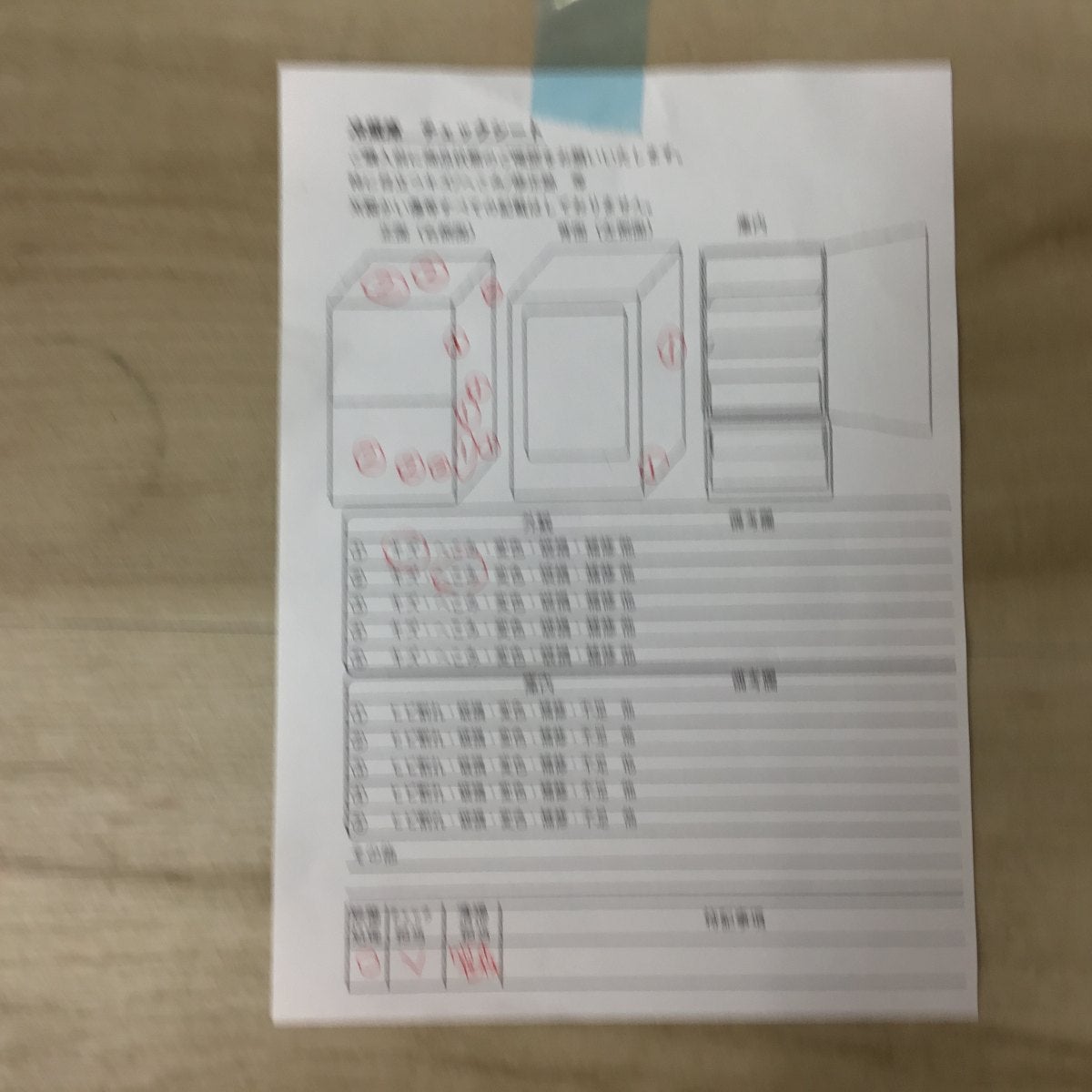 ニトリ 冷蔵庫 2ドア 149L 右開き NTR-149WA 2020年製 | リユース家電Happy
