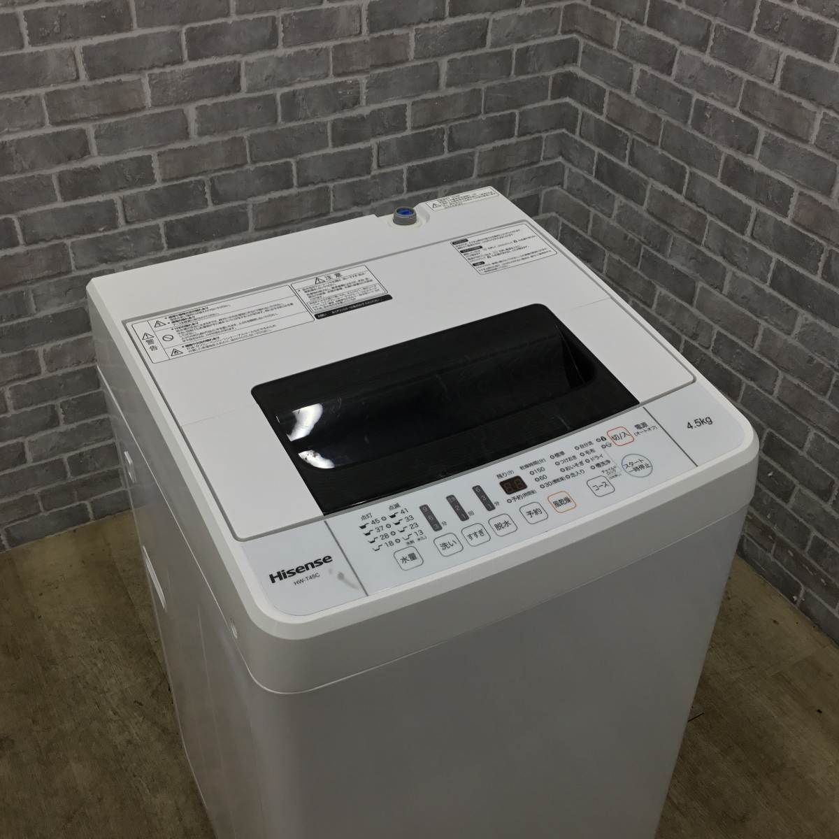 ハイセンス 全自動洗濯機 4.5kg HW-T45C 2020年製 | リユース家電Happy