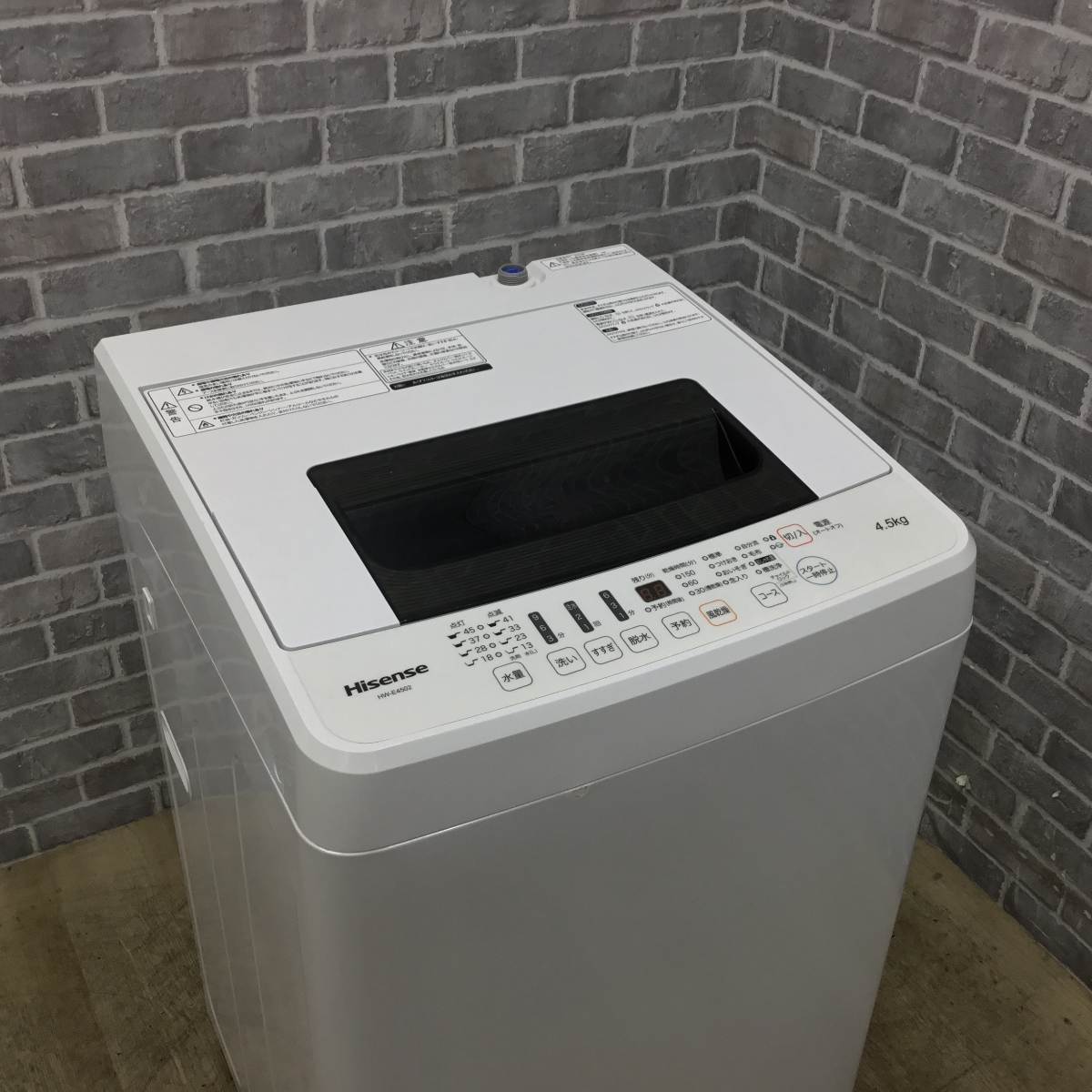 ハイセンス 全自動洗濯機 4.5kg HW-E4502 2018年製 | リユース家電Happy