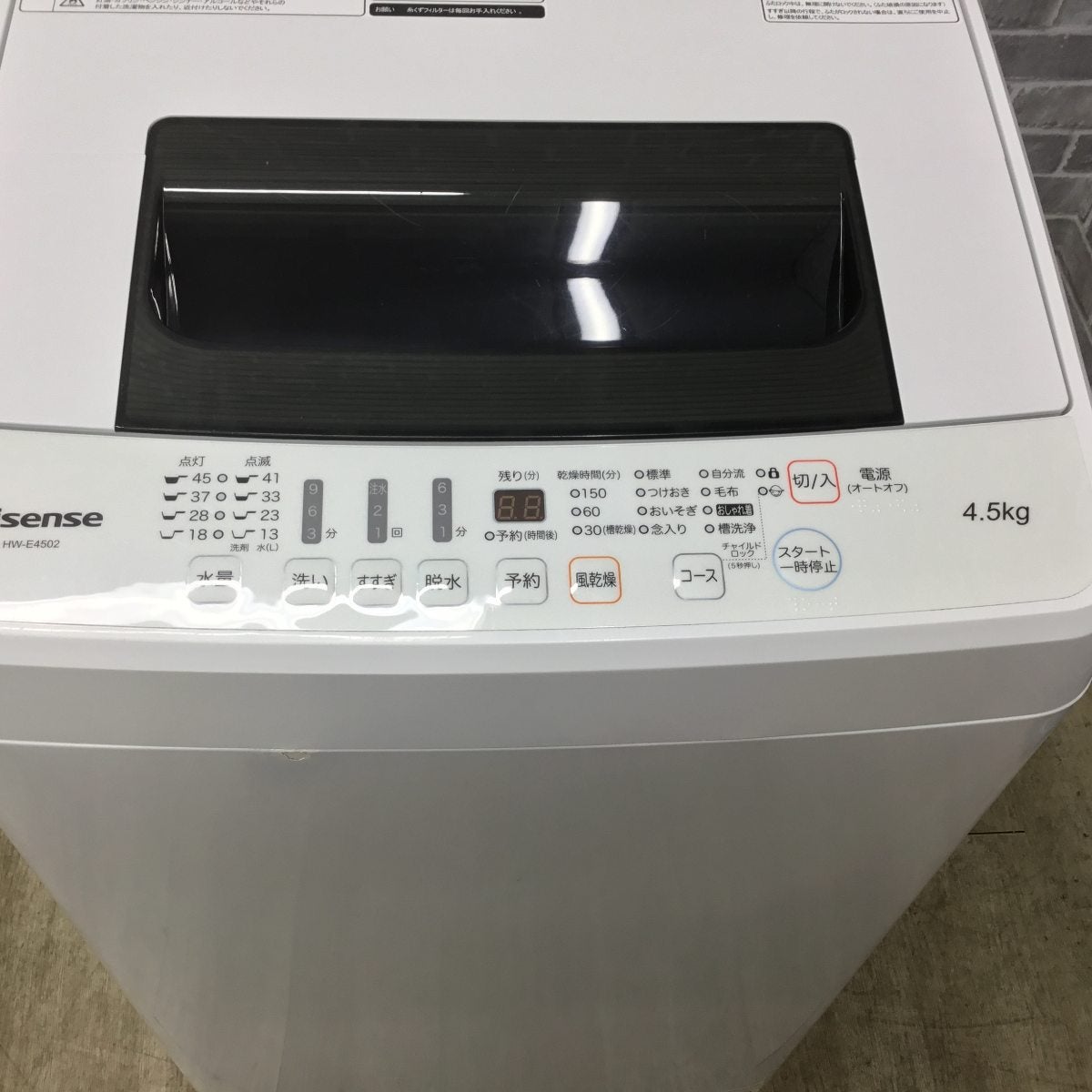 ハイセンス 全自動洗濯機 4.5kg HW-E4502 2018年製 | リユース家電Happy