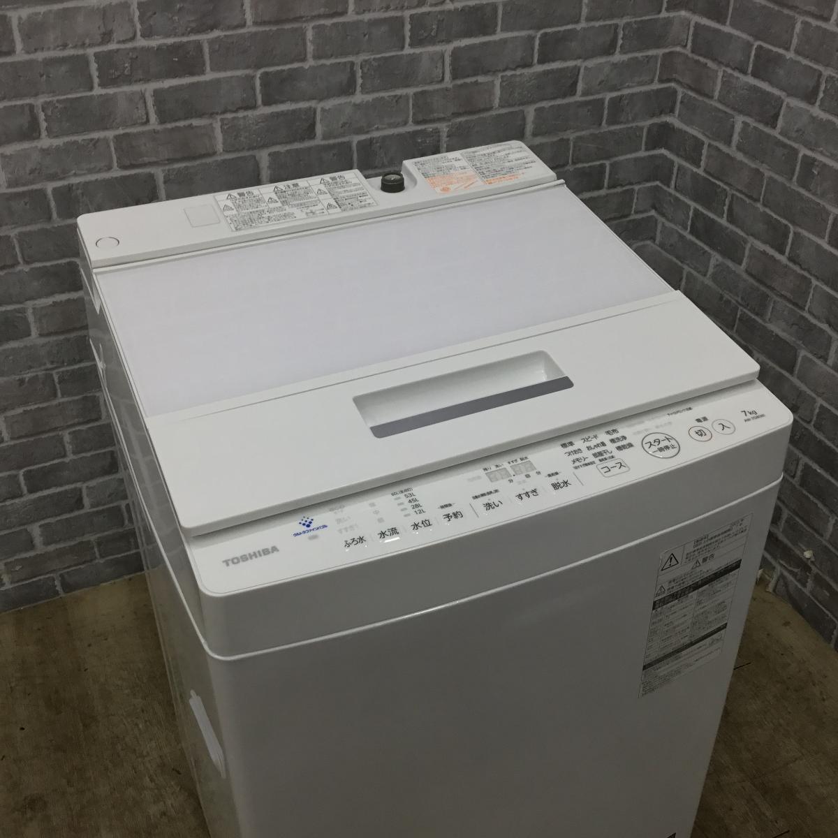 東芝 全自動洗濯機 7.0kg ZABOON AW-7D8(W) 2020年製 | リユース家電Happy