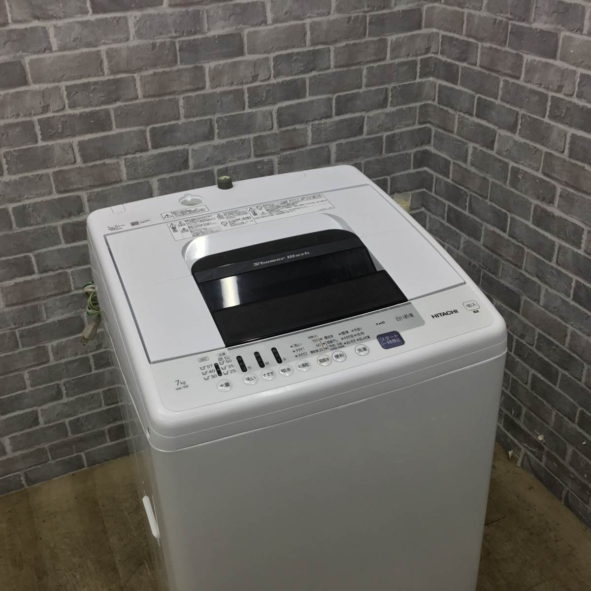 ゆう 2020年製 洗濯機 日立 HITACHI BW-V70E(W) 日立 全自動洗濯機 7.0kg BW-V70E(W) 2020年製 | リユース家電Happy