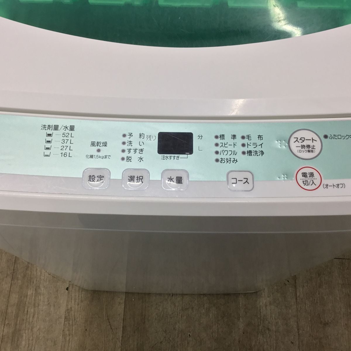 2019年式 7kg YAMADA 洗濯機 YWM-T70D1 ヤマダ電機 全自動洗濯機 7.0kg YWM-T70D1 2019年製 | リユース家電Happy
