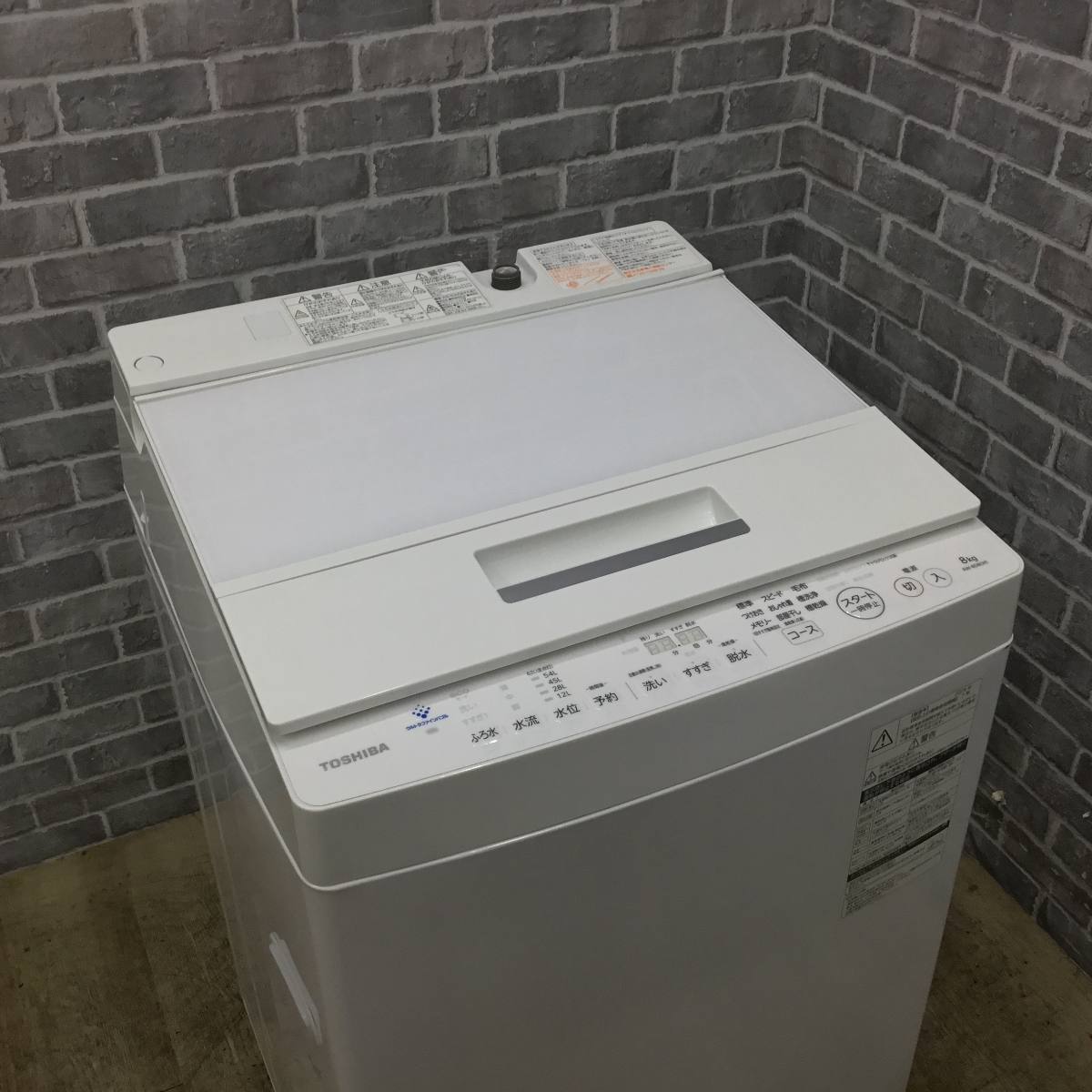 東芝 全自動洗濯機 8.0kg AW-8D8(W) 2019年製 | リユース家電Happy