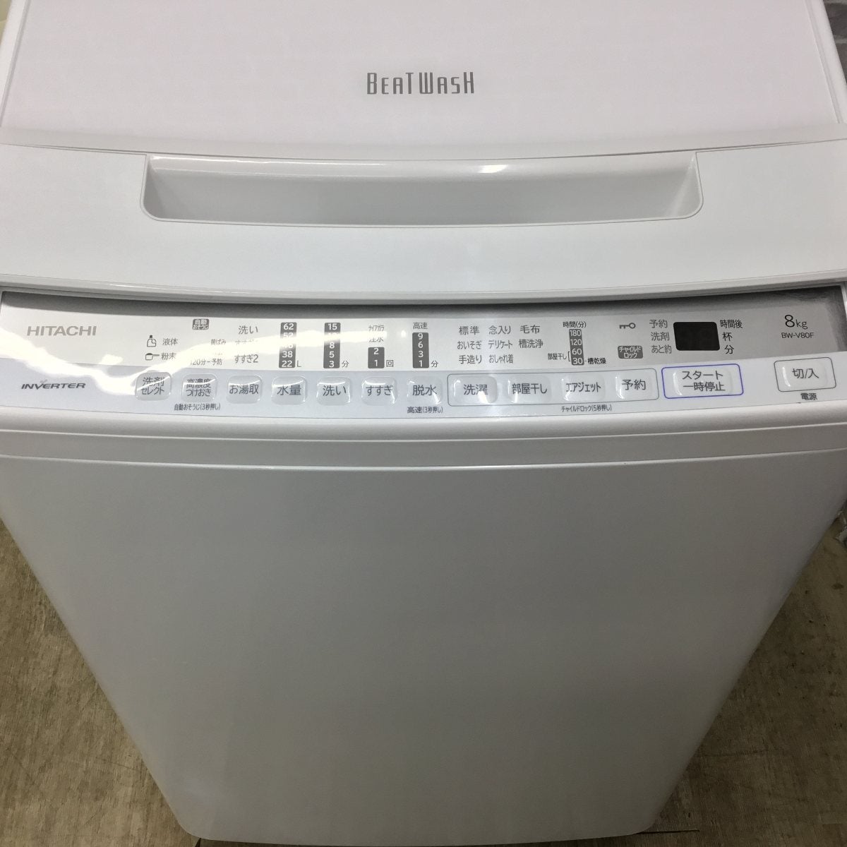 日立 全自動洗濯機 8.0kg BW-V80F(W) 2021年製 | リユース家電Happy