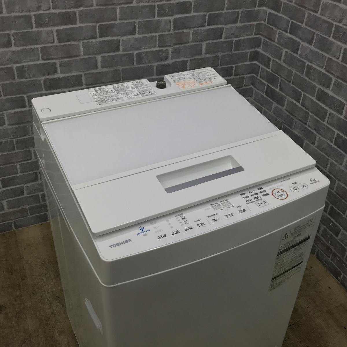 TOSHIBA東芝電気洗濯機 AW-KS8D7 2018年 東芝 全自動洗濯機 8.0kg AW-KS8D7(W) 2018年製 | リユース家電Happy
