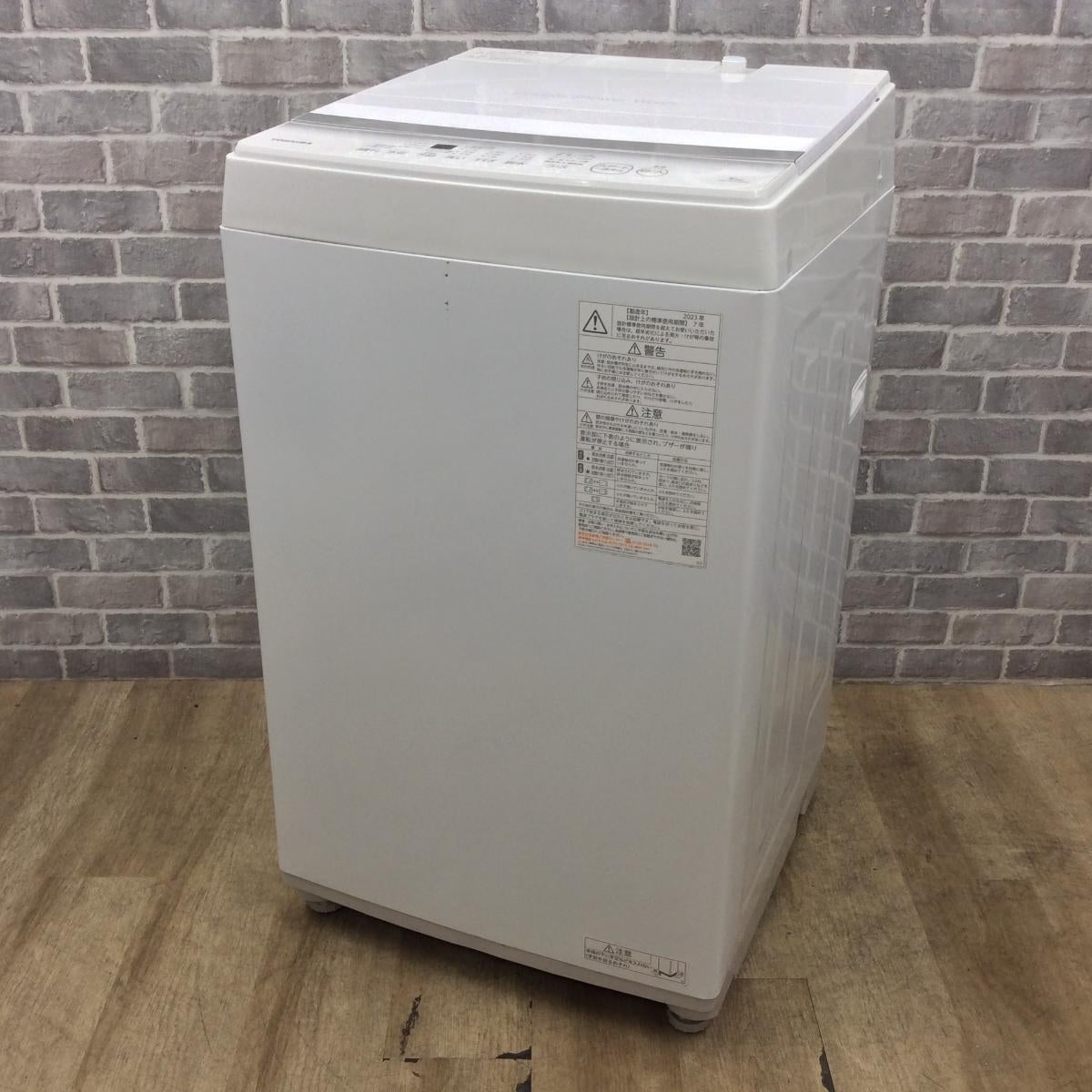 東芝 全自動洗濯機 5.0kg AW-5GA2(W) 2023年製 | リユース家電Happy