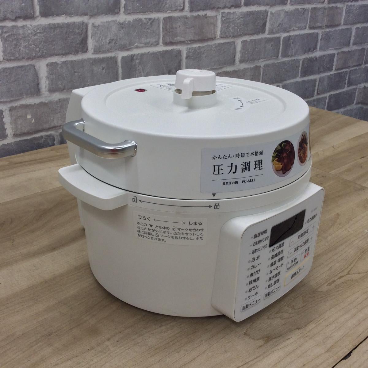 アイリスオーヤマ 電気圧力鍋 2.2L PC-MA2-W 2023年製 | リユース家電Happy