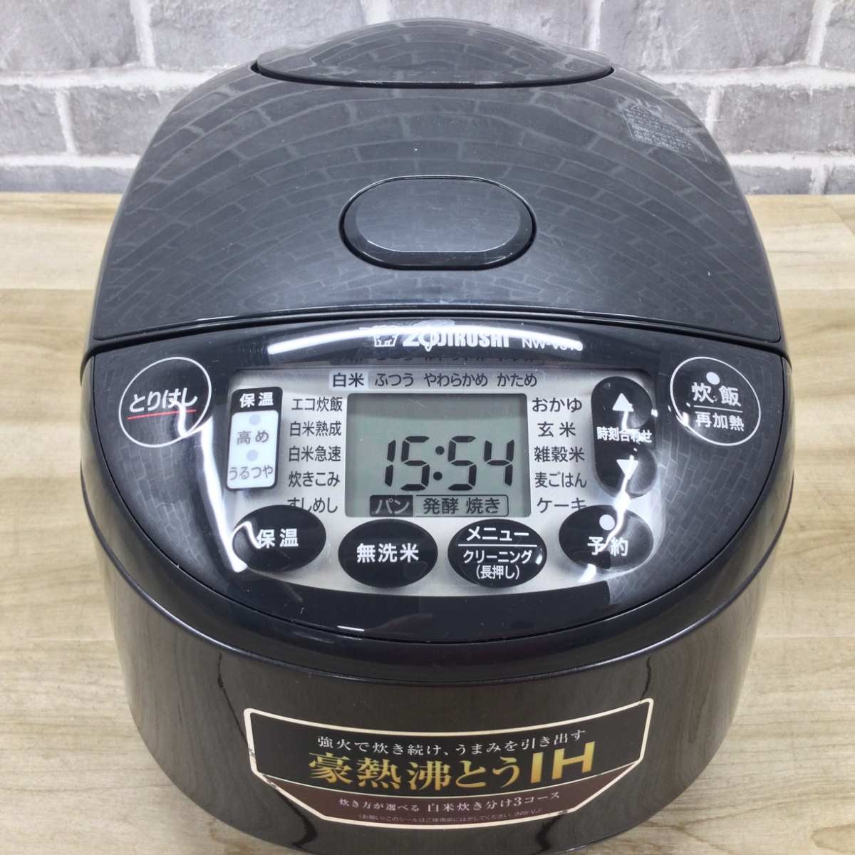 象印 炊飯器 IH式 5.5合炊き極め炊き NW-VJ10-BA 2025年製 | リユース
