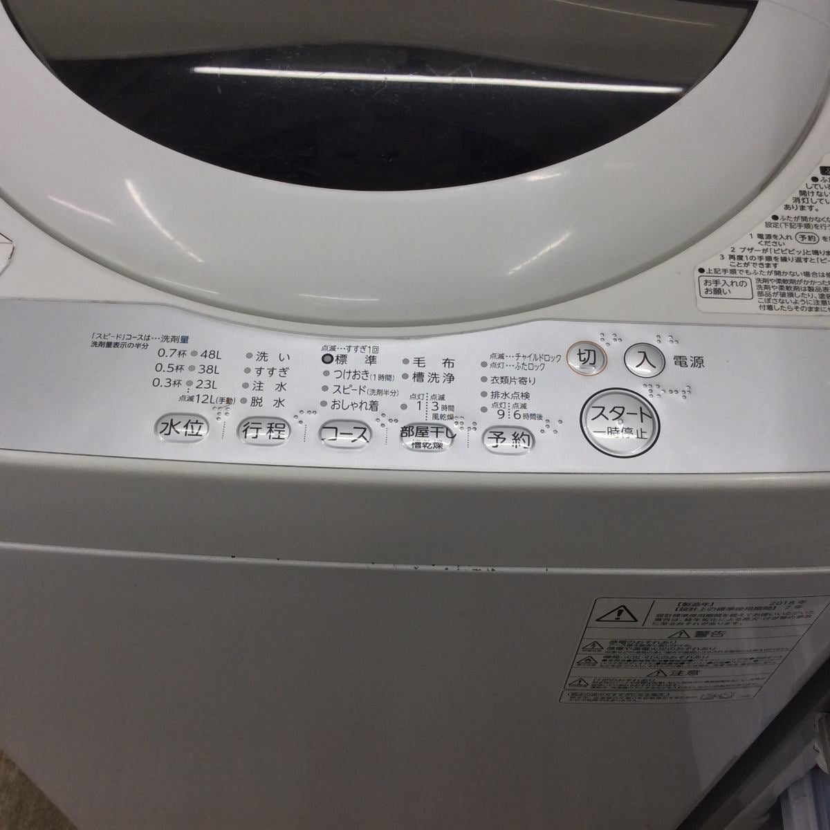 2020年製/SHARP冷蔵庫137L/2021年/TOSHIBA洗濯機5kg 安心点検済み家電3点セット シャープ 冷蔵庫 137L 東芝 洗濯機 5.0kg