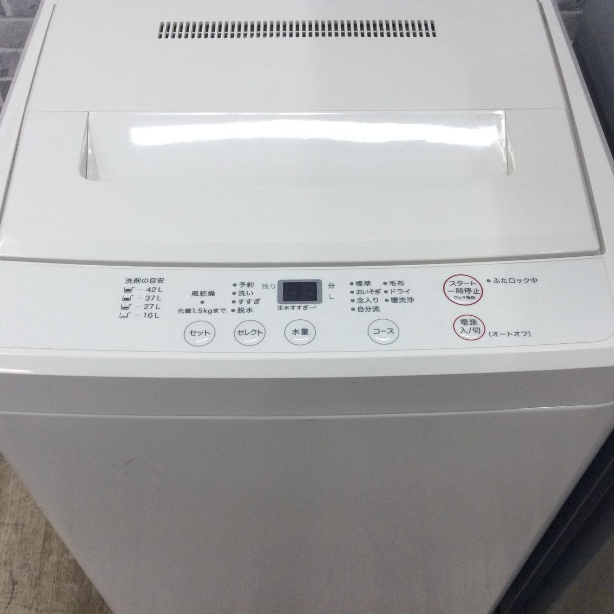 初めての一人暮らしにも最適家電3点セット ハイセンス 冷蔵庫 124L