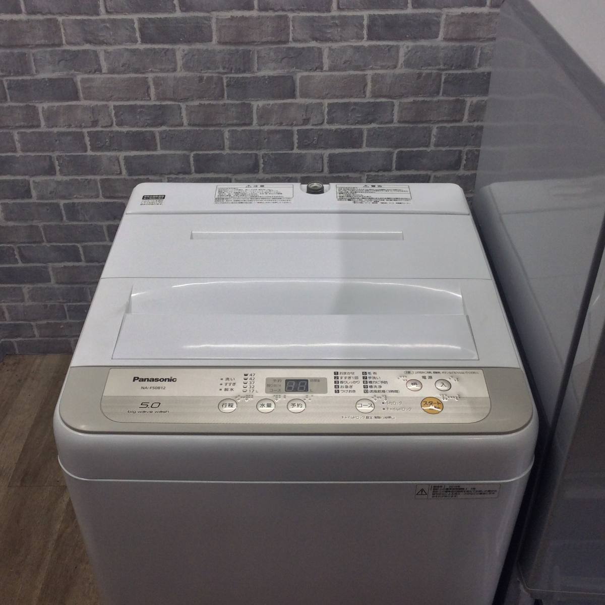 安心品質の国内ブランド家電2点セット シャープ 冷蔵庫 137L