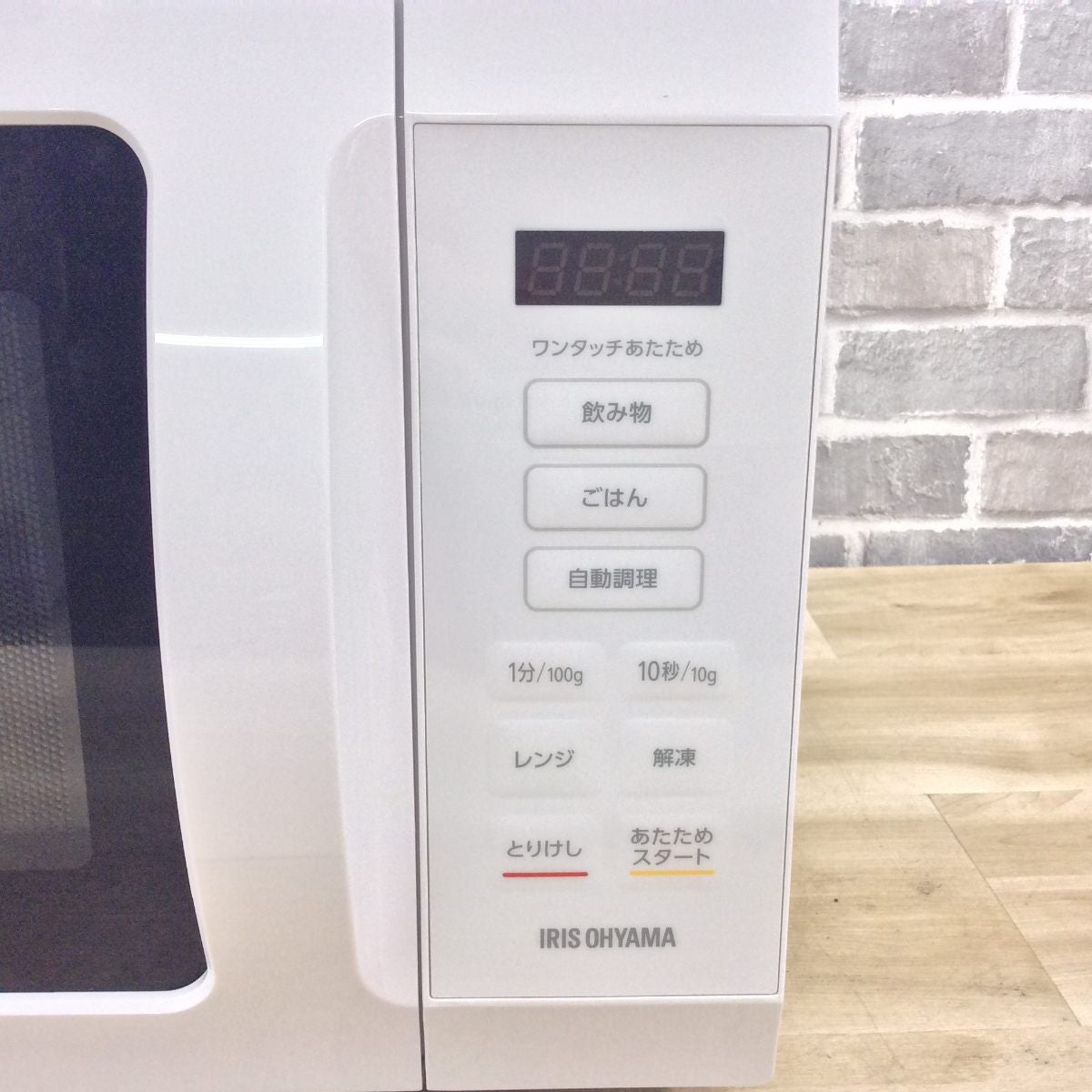 アイリスオーヤマ 電子レンジ500W18Lヘルツフリーフラット IMB-F186-W