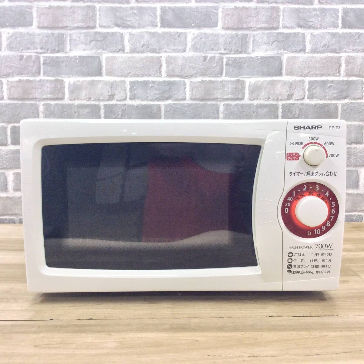 シャープ 電子レンジ 700W 20L 50hz RE-T3-W5 2019年製 | リユース家電