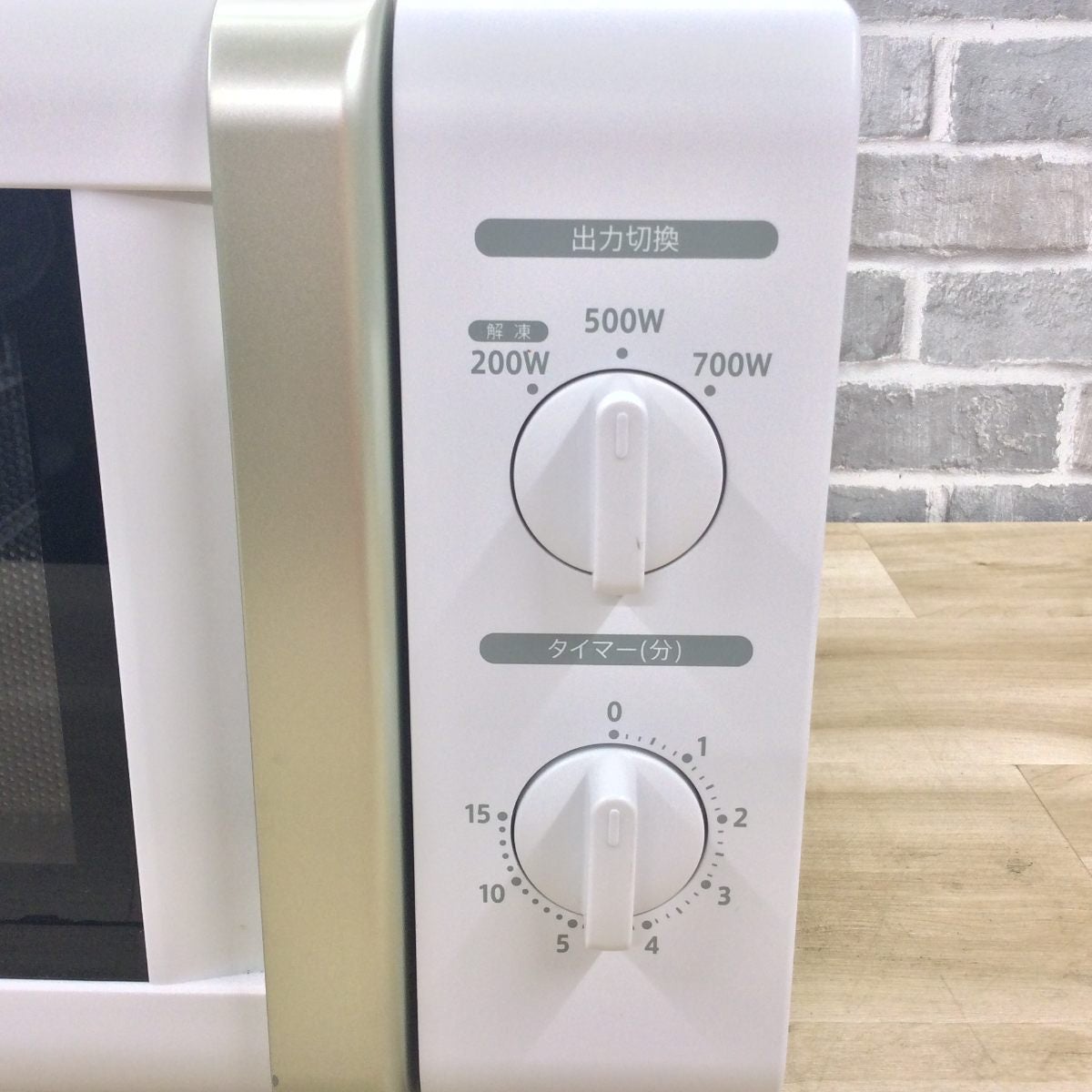 山善 電子レンジ 700W 17L 50hz専用 PJRB-177-WH5 2023年製 | リユース