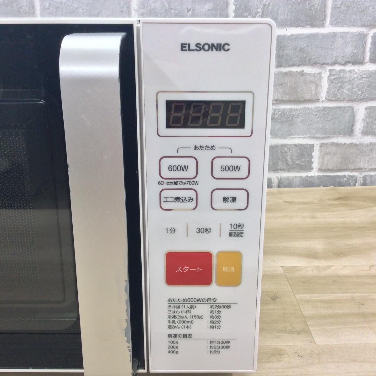 ELSONIC電子レンジ20L/フラットタイプ/ヘルツフリー/ECGFMW603 エルソニック 電子レンジ700W20Lヘルツフリーフラット ECG-FMW603 2025