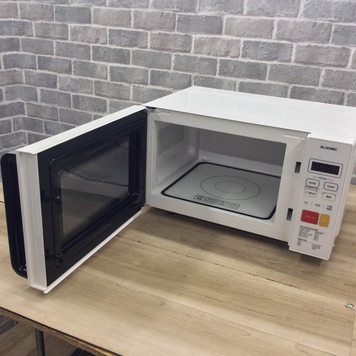 エルソニック 電子レンジ700W20Lヘルツフリーフラット ECG-FMW603 2025