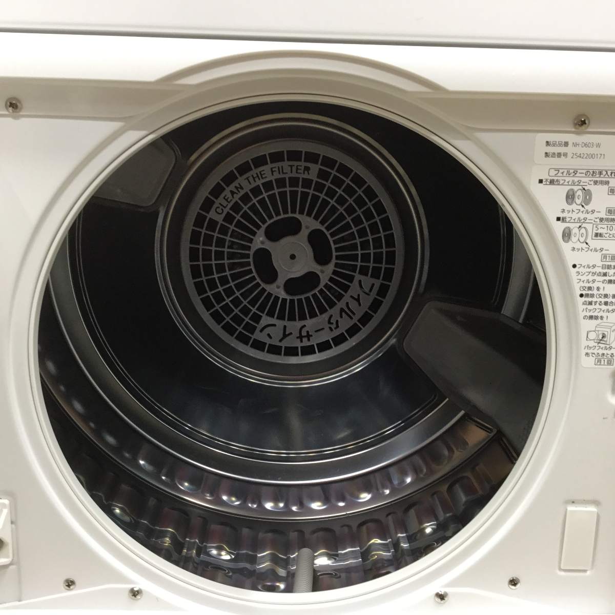 パナソニック 衣類乾燥機 6.0kg NH-D603 2025年製 | リユース家電Happy