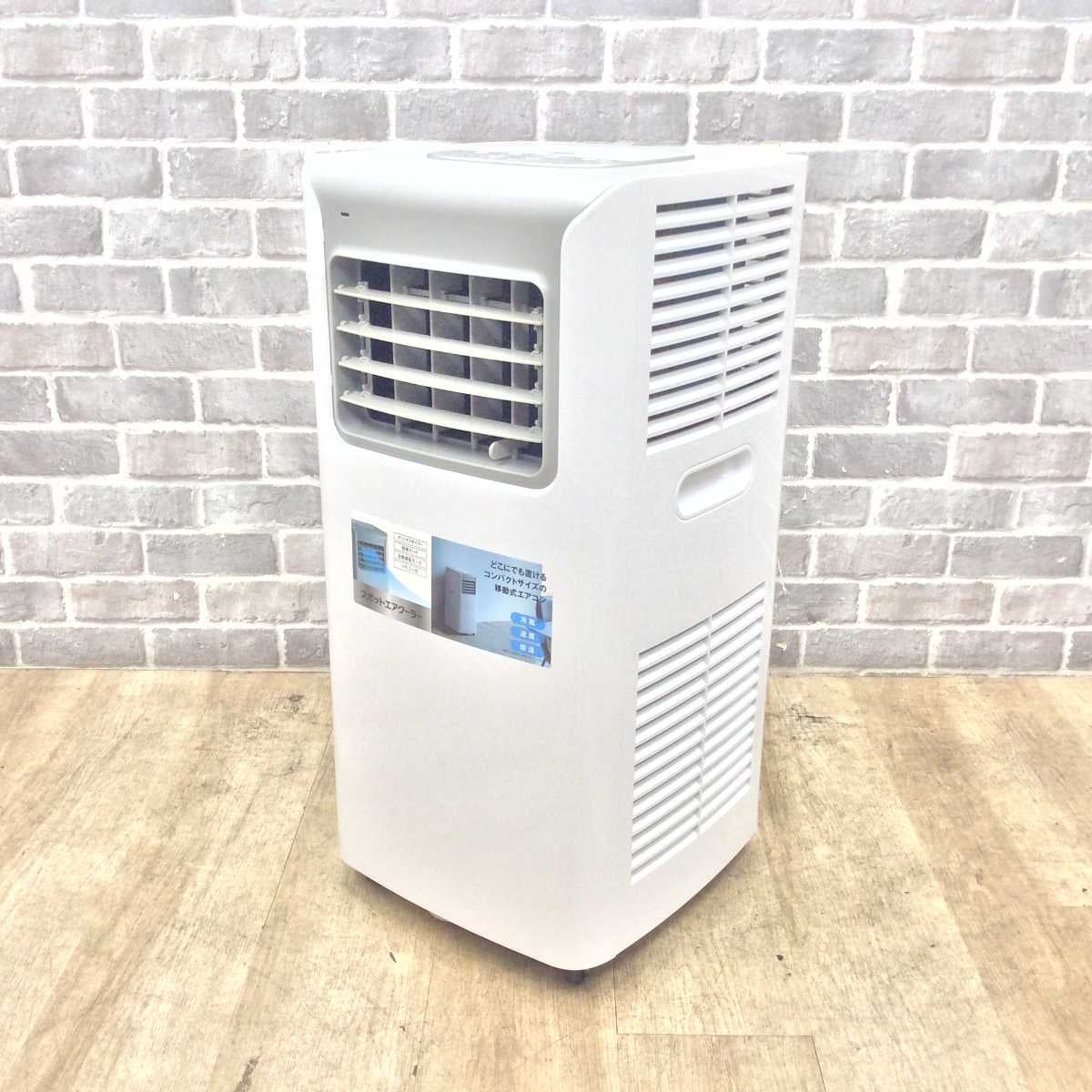 スリーアップ スポットエアクーラー 【リモコン欠品】 SC-T2317WH 2023