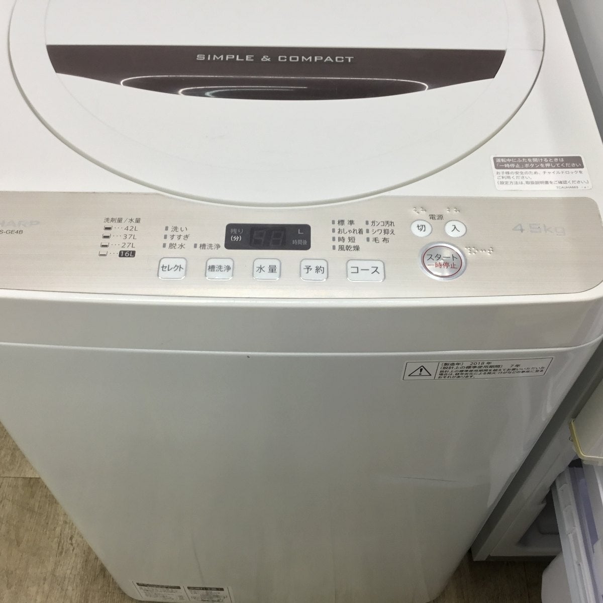 国内メーカー限定セット家電2点セット シャープ 冷蔵庫 137L シャープ 国内メーカー限定セット家電2点セット シャープ 冷蔵庫 137L シャープ