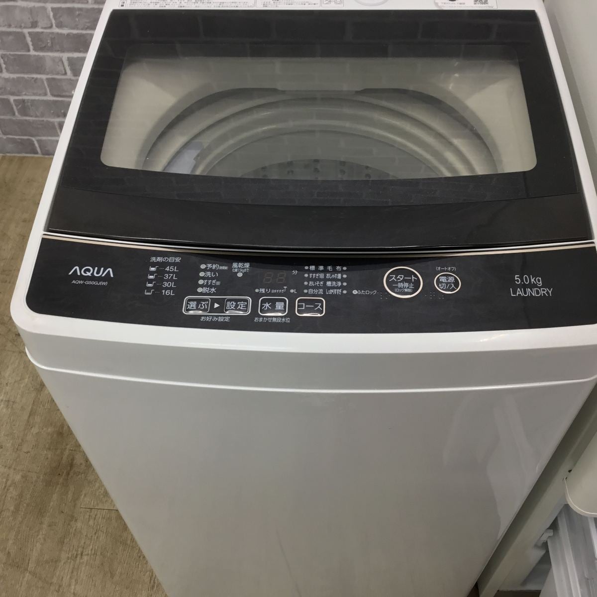 良品厳選の家電セット 家電2点セット パナソニック 冷蔵庫 138L アクア