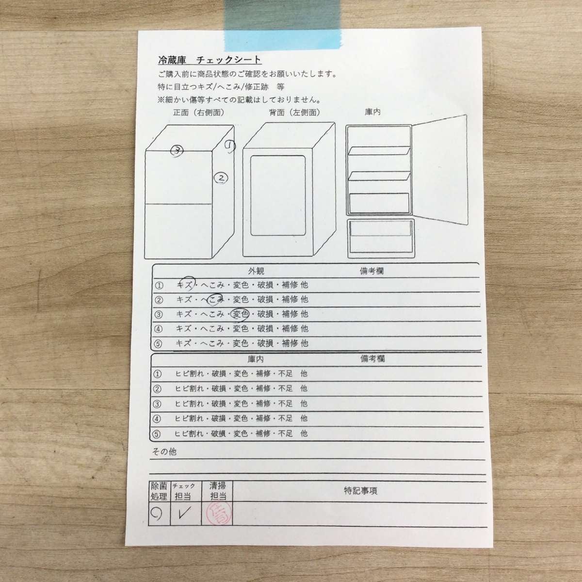 シャープ 冷蔵庫 2ドア 167L どっちもドア SJ-17E6-KW 2019年製