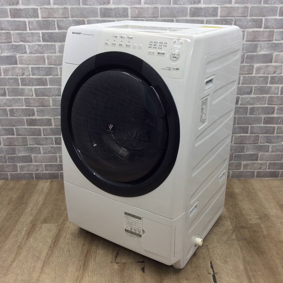 シャープ ドラム式洗濯乾燥機 7.0kg ES-S7H-WL 2023年製 | リユース
