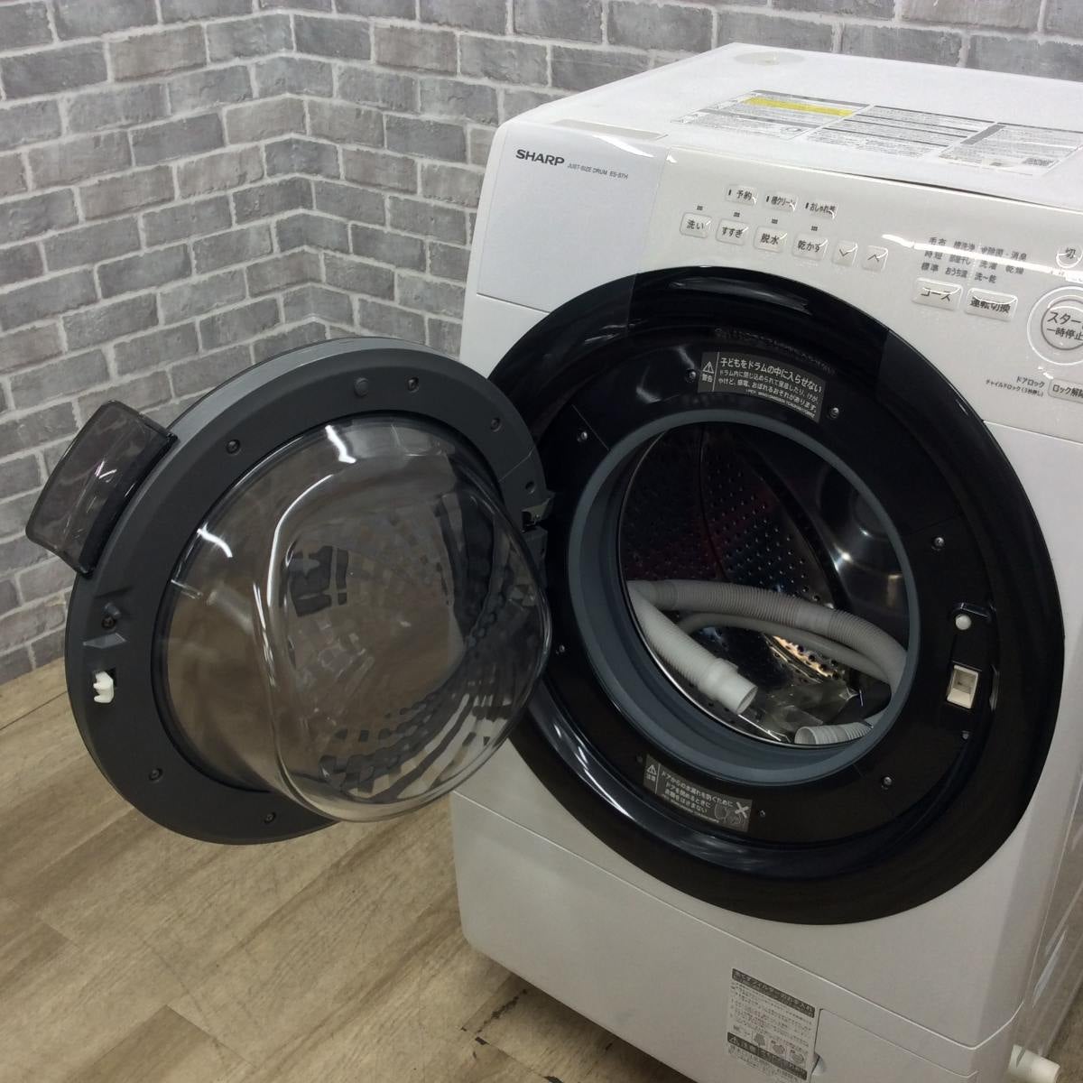 シャープ ドラム式洗濯乾燥機 7.0kg ES-S7H-WL 2023年製 | リユース