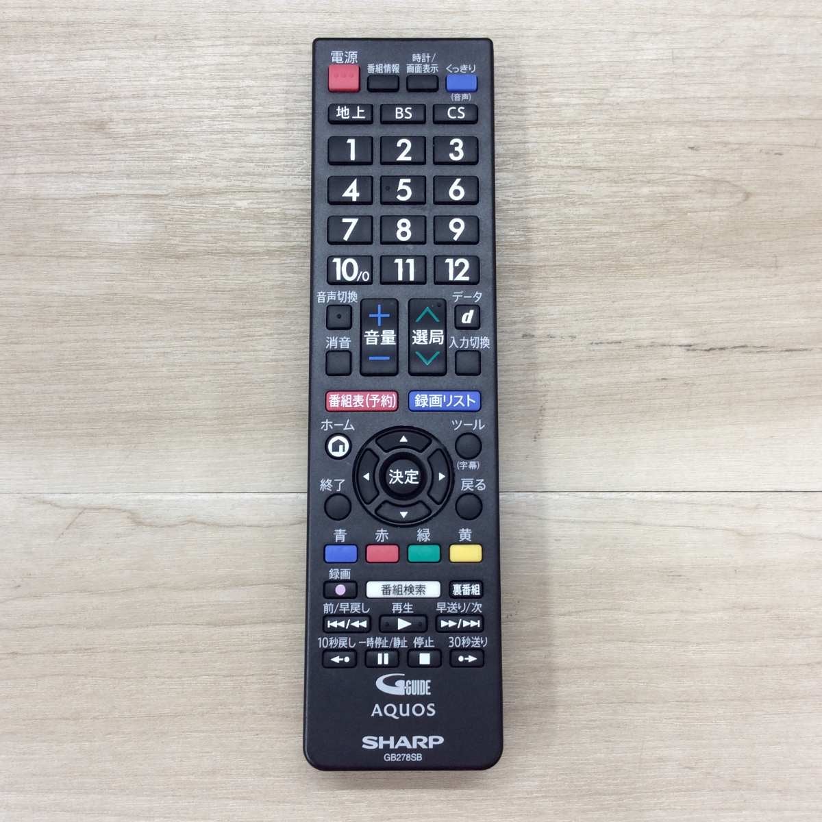 シャープ 液晶テレビ 32インチ LC-32S5 2017年製 | リユース家電Happy