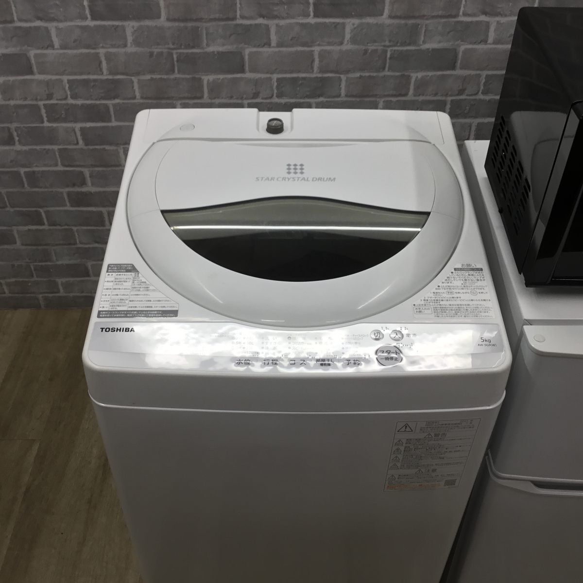 家電3点セット ハイアール 冷蔵庫 85L 東芝 洗濯機 5.0kg マクスゼン