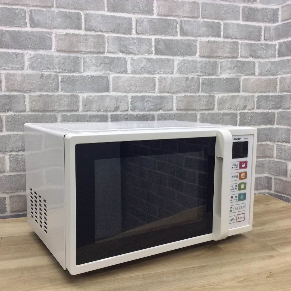 シャープ 電子レンジ 700W 20L 50hz RE-CP1-W5 2018年製 | リユース