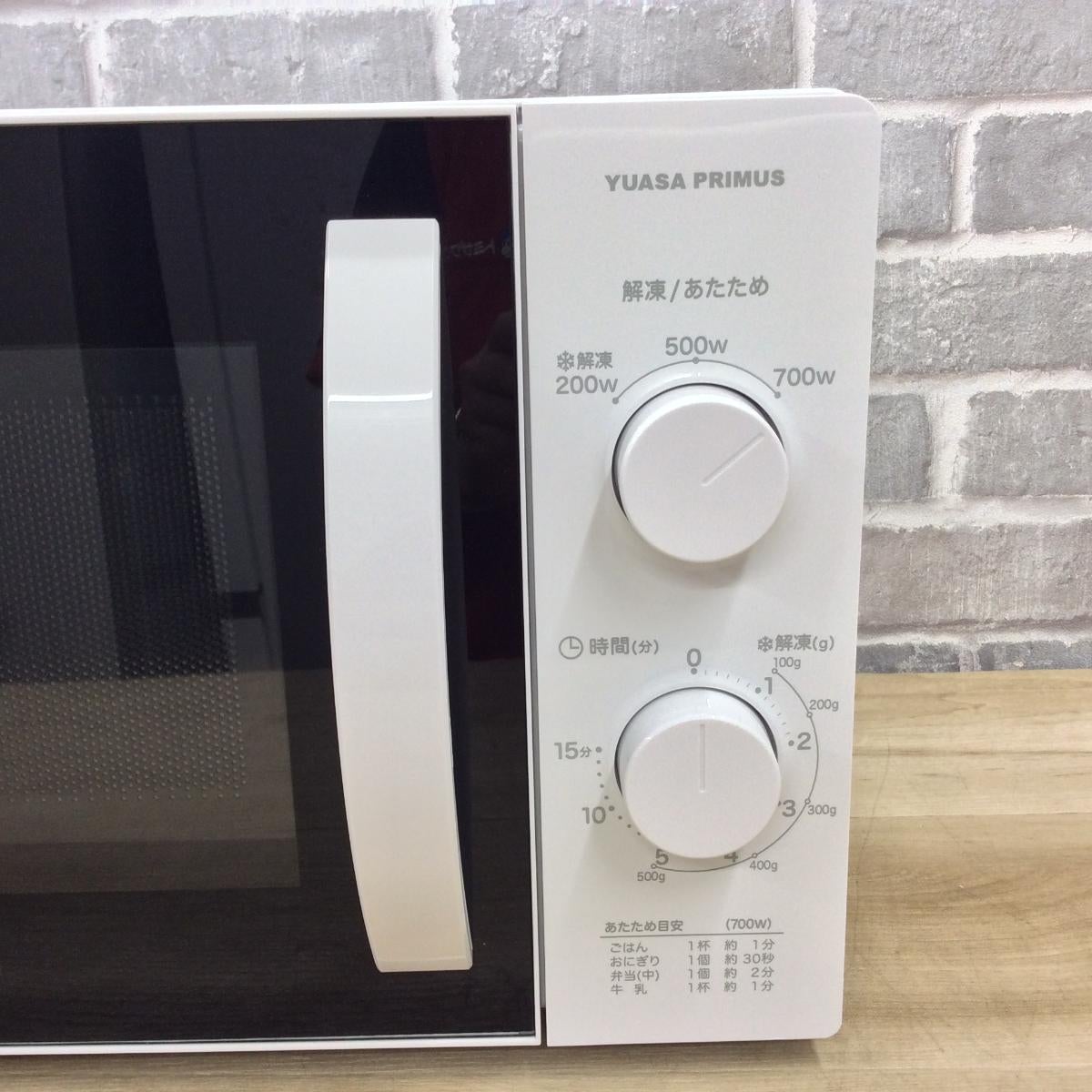 ユアサプライムス 電子レンジ 700W 17L 50hz PRE-703C 2023年製