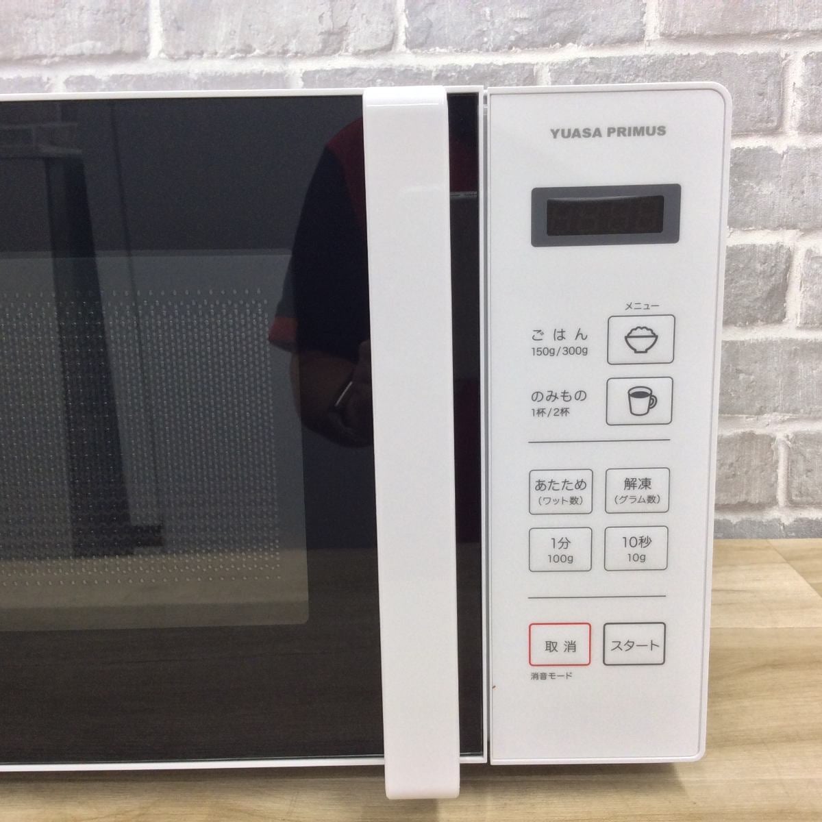 ユアサプライムス 電子レンジ 700W 17L 50hz PRE-680HFE4（W) 2025年製