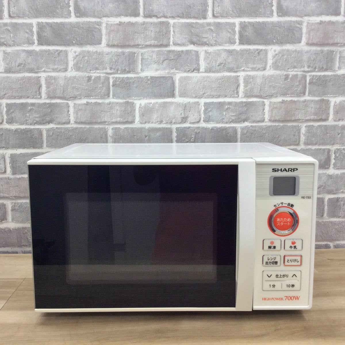 シャープ 電子レンジ 700W 20L 50hz RE-TS3-W5 2018年製 | リユース