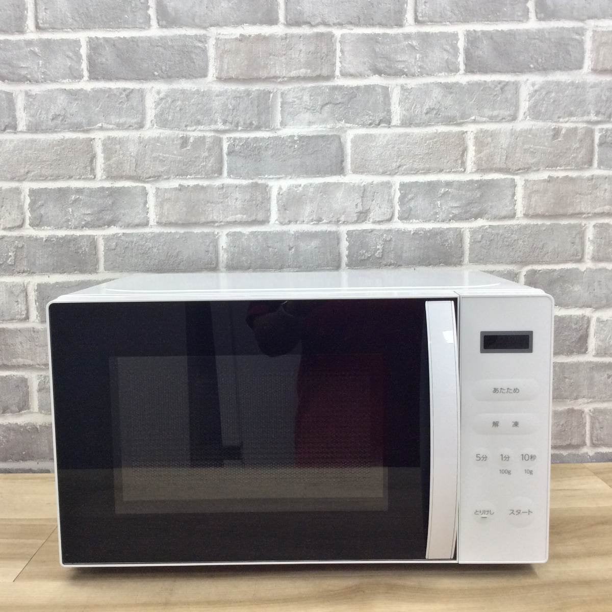 アビテラックス 電子レンジ 500W 17L ヘルツフリー ARE-1701(W) 2025年