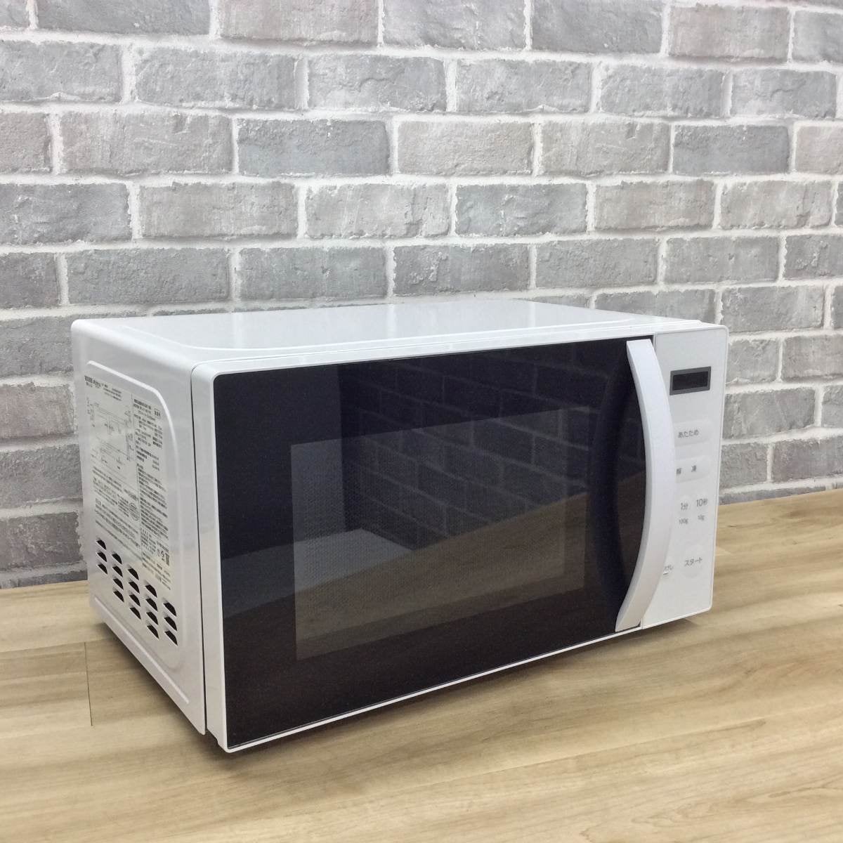 アビテラックス 電子レンジ 500W 17L ヘルツフリー ARE-1701(W) 2025年