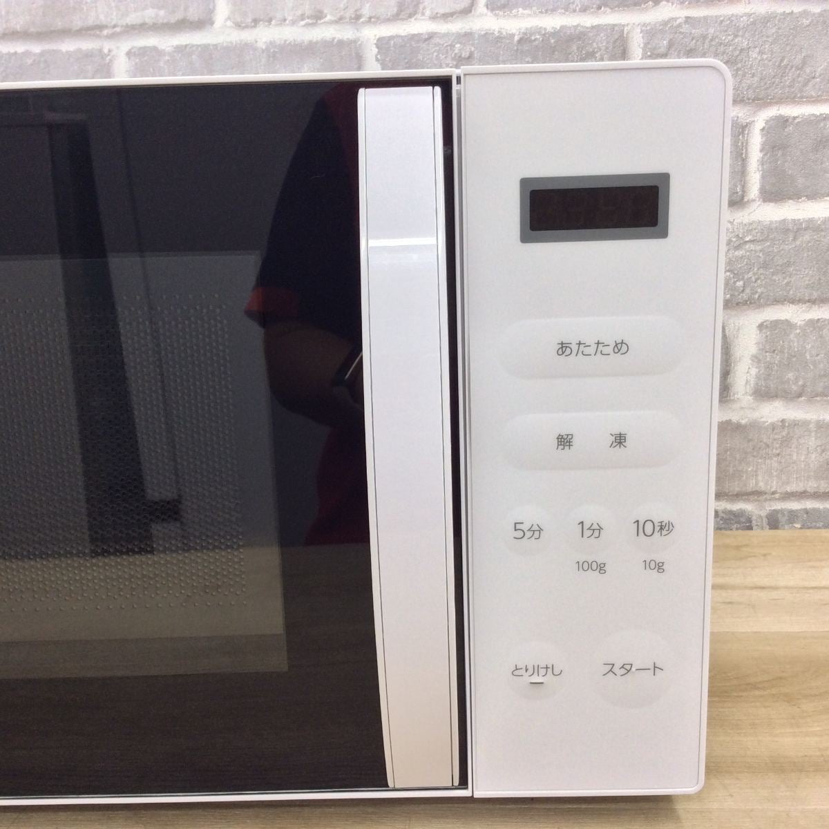 アビテラックス 電子レンジ 500W 17L ヘルツフリー ARE-1701(W) 2025年