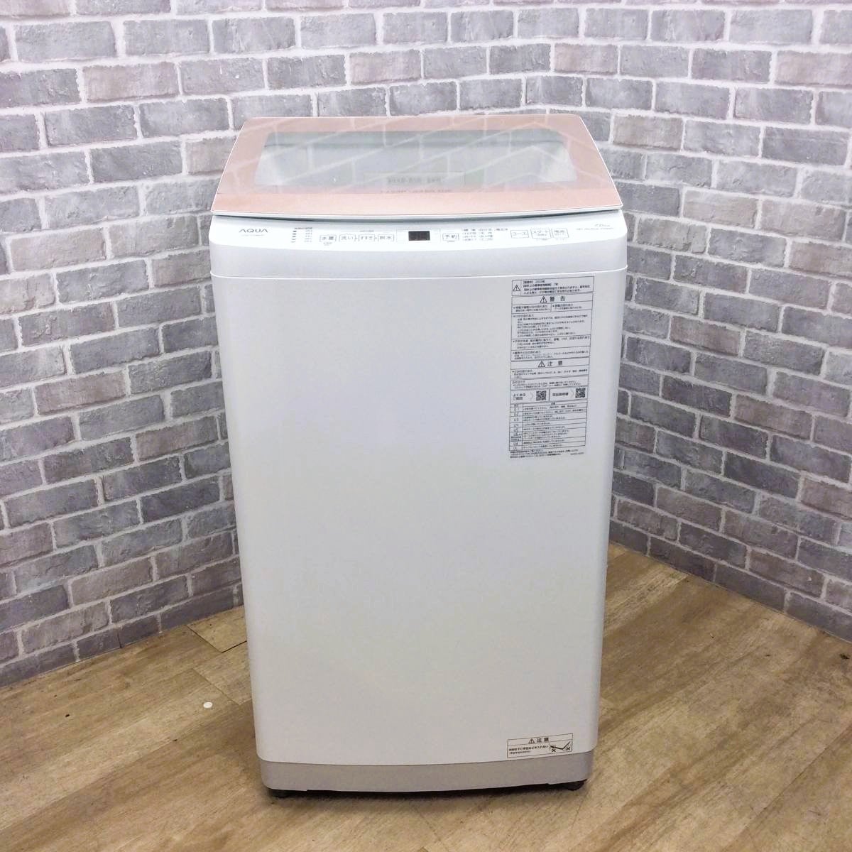 ★2023年製★AQUA 7kg 洗濯機【AQW-S7NBK】GMSS アクア 全自動洗濯機 7.0kg AQW-S7NBK(P) 2023年製 | リユース家電Happy