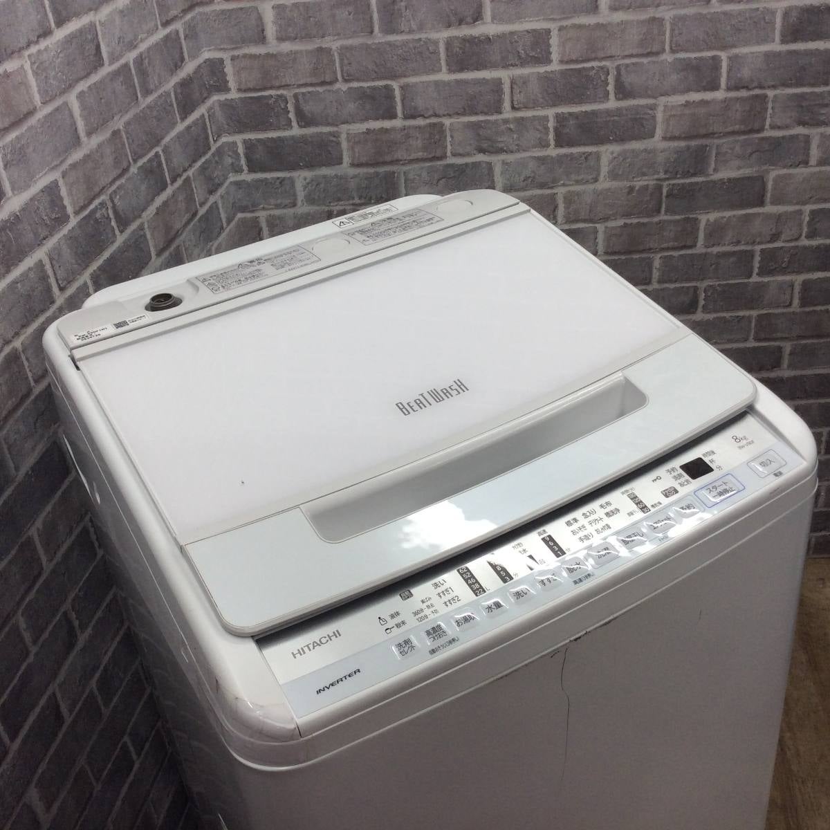 日立 全自動洗濯機 8.0kg BW-V80F(W) 2020年製 | リユース家電Happy