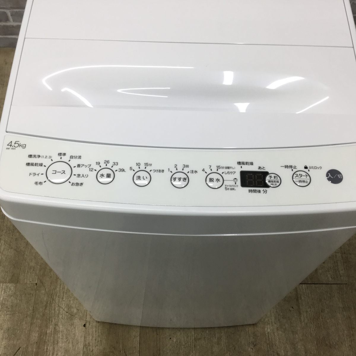 ハイアール 全自動洗濯機 4.5kg BW-45A(W) 2020年製 | リユース家電Happy