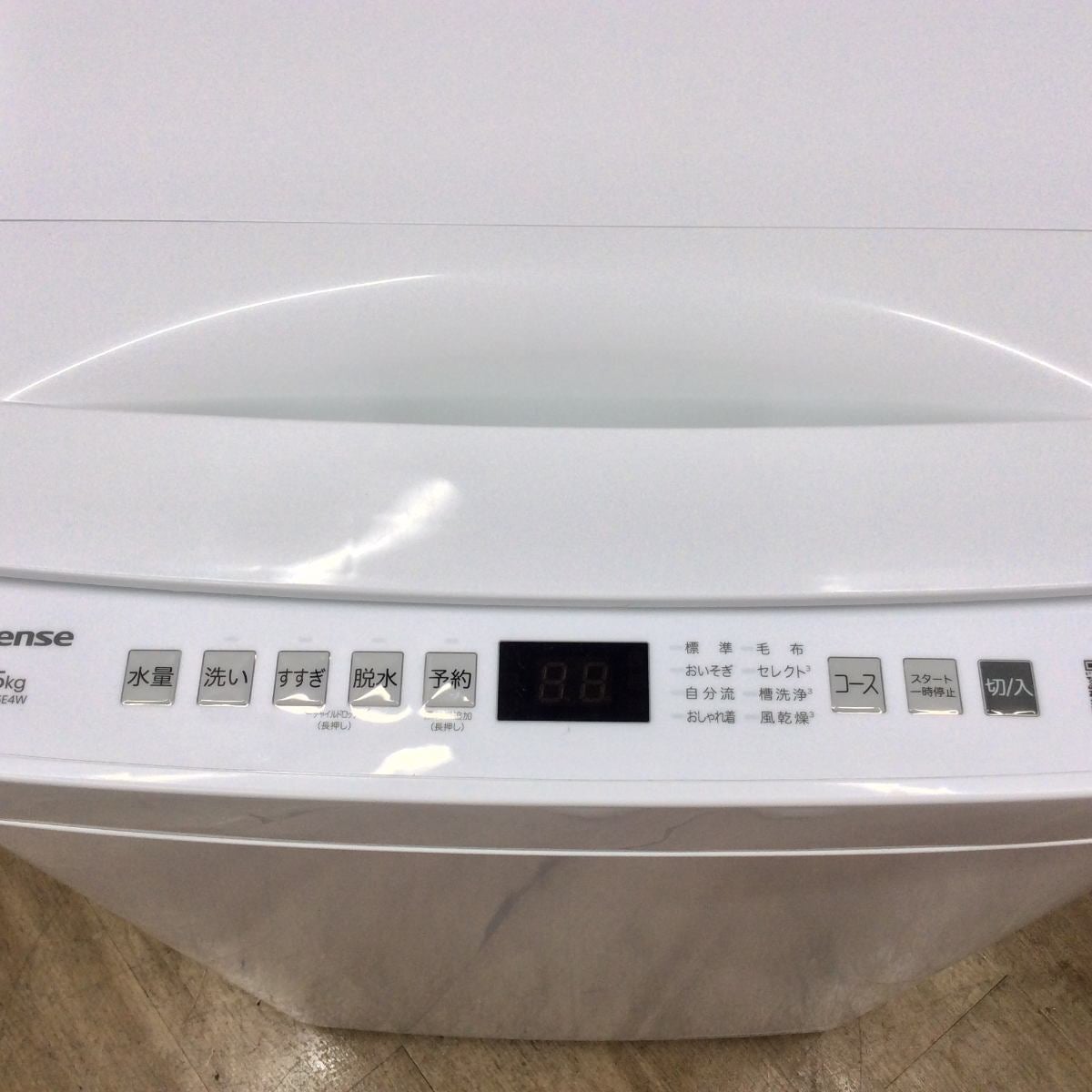 ハイセンス 全自動洗濯機 5.5kg HW-55E4W 2026年製 | リユース家電Happy
