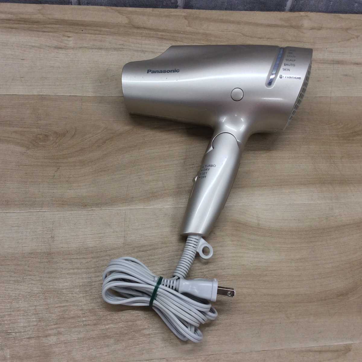 パナソニック ヘアードライヤー ナノケア EH-NA9G-N 2023年製